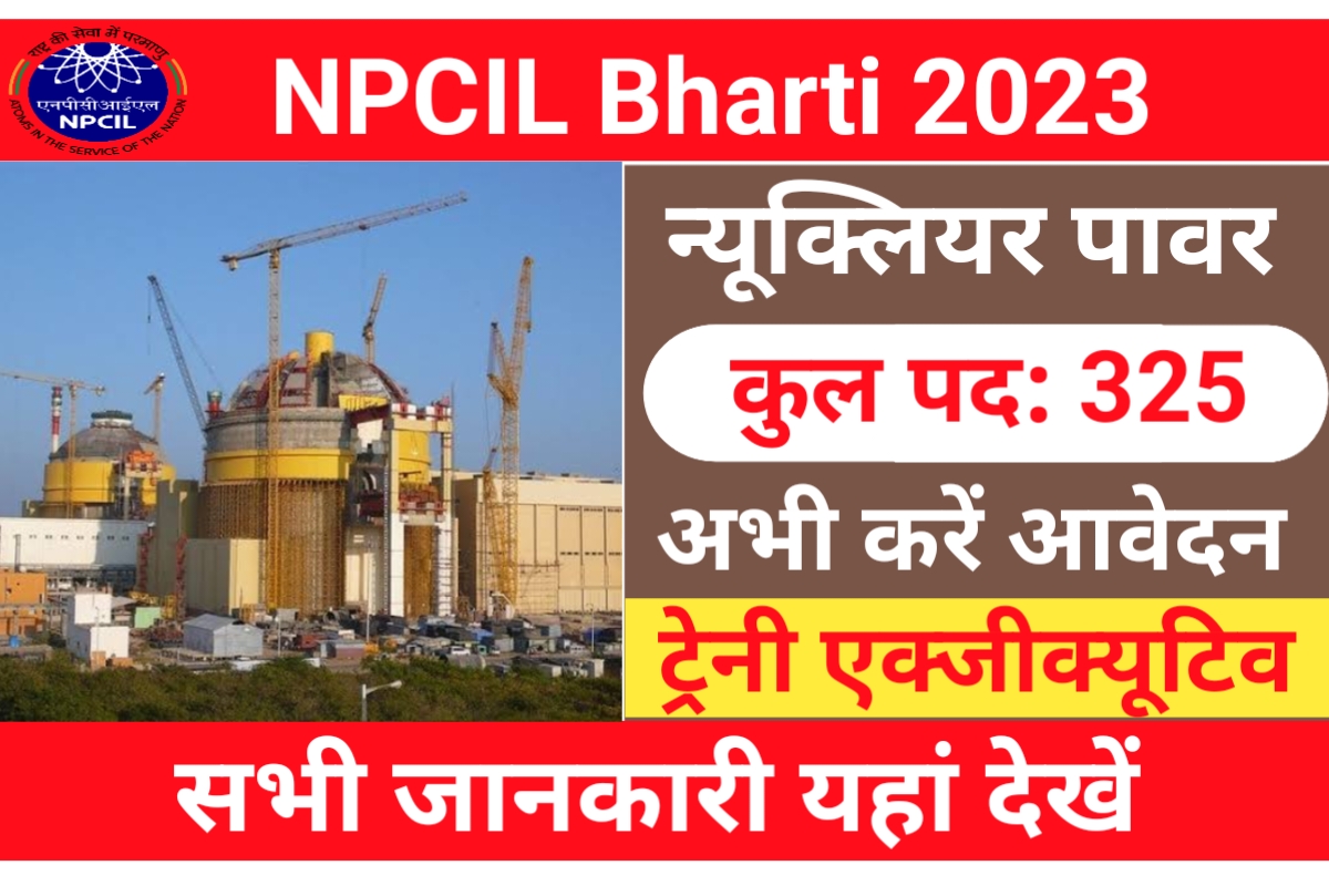 NPCIL Trainee Excutive Recruitment 2023